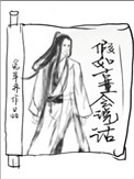 郊游车上大姐坐我身上