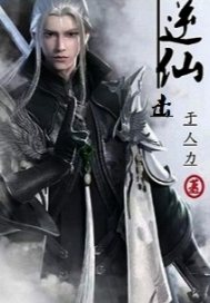 熊出没:重返地球