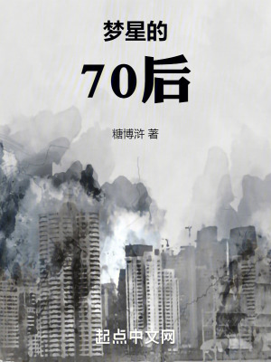 半夜溜进闺房古代肉