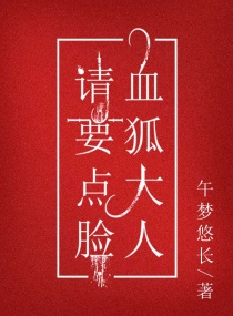 恃美不行凶