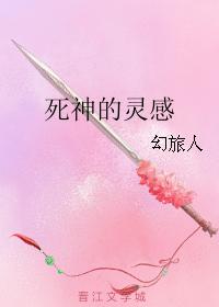豌豆直播视频