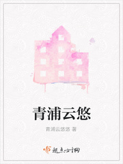 修真聊天群