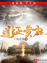 王牌特工2免费观全本看