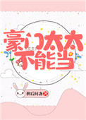 服软sc1v2星光