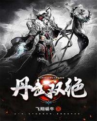 爱情公寓4在线观看免费高清完整版