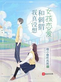 异世界魔王与召唤少女的奴隶魔术