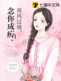 美足控