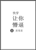 五孔插座