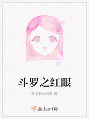 国公夫人她总想守寡再嫁