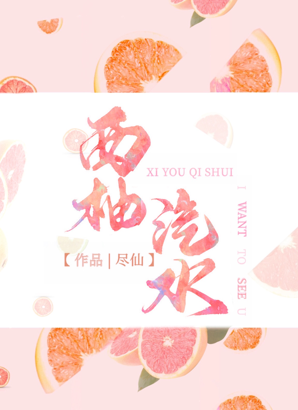 久久视频在线直播