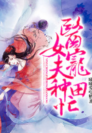 末路天堂电影完整版