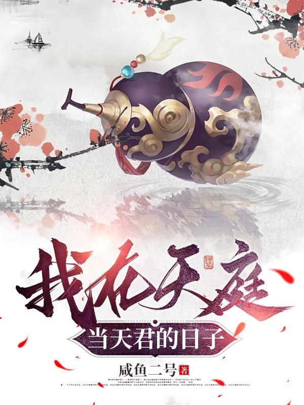 铃木心春在线