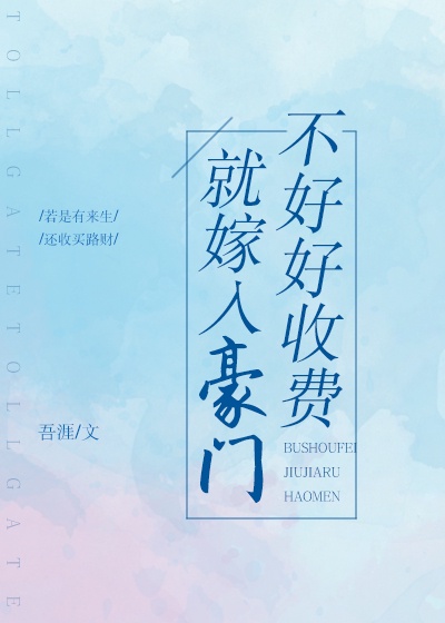 四大名著风流版 合集