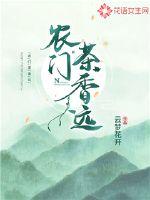 东北乱大炕性事全集