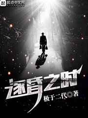 恶男