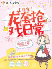 黑客狙击手