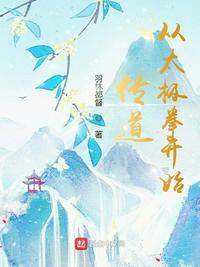 双手绑着被吊着进入男男