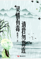 《极品花都医仙》免费阅读