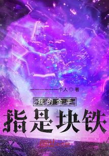 二男一女一级一片