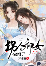 闫盼盼花椒直播截图