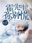 使命召唤9中文版下载