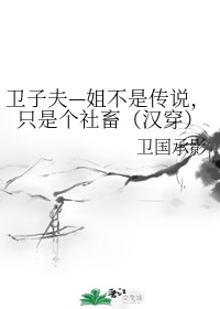 夜晚睡不着看B站
