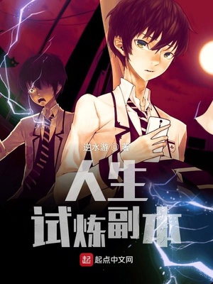 国产精品原创巨作av无遮挡