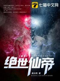 美女扒开小内裤