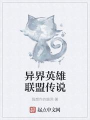 绑架护士封嘴绑腿绑身