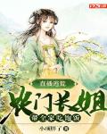 佐佐木明希42部在线播放