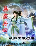 张国强电视剧