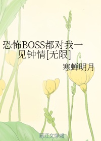 别揉我胸啊嗯h
