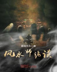纪湘战四郎 4分钟视频