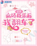斗罗大陆2大乱斗交大第1小说