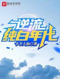 魔道祖师腐图尺度
