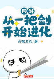 韩国电影隔壁女孩
