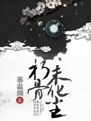 高辣爽文第一书包