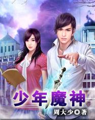傻儿司令