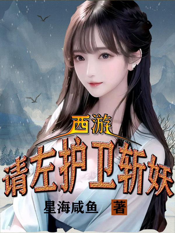 小东西是不是又想要了视频