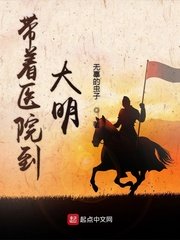 家里没人叫大声一点好不好