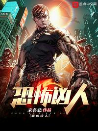 泰拉瑞亚boss大全