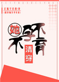 农村乱欲