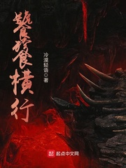 夹棒带棍TXL金银花
