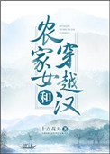 写作业时学长深深的进入TXT