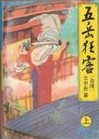 富二代短视频app