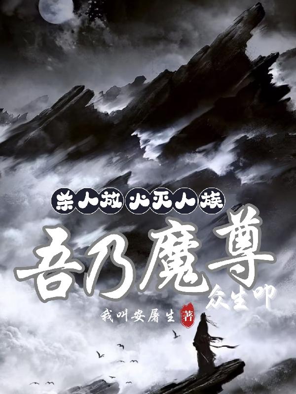 冲动的惩罚未删减完整版