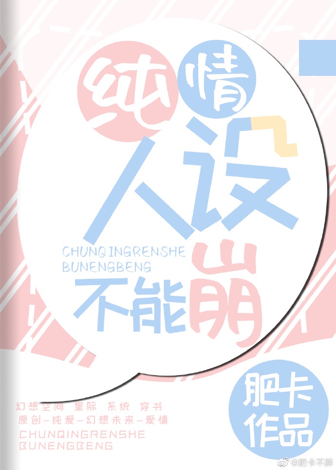 新动漫网