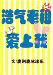 浦安修