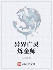 美知广子最后10分钟