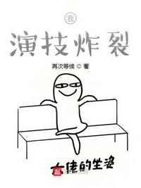 沈教授请你矜持嫦娥小说